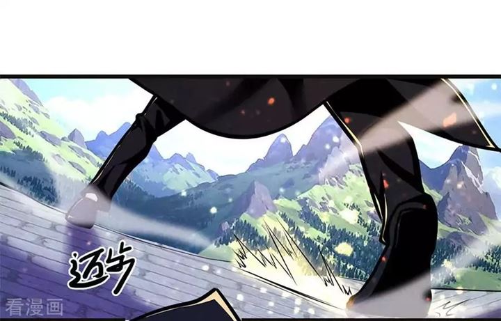 Medical Martial Arts Chapter 212 Gambar 23